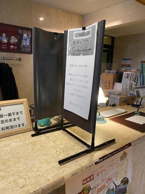 格林广场附楼普拉登酒店 千曲市 外观 照片