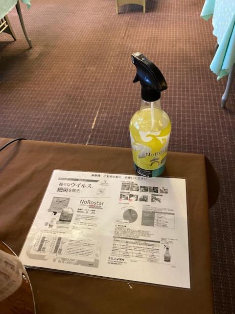 格林广场附楼普拉登酒店 千曲市 外观 照片