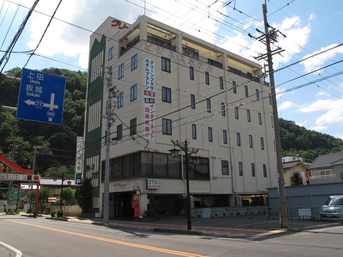 格林广场附楼普拉登酒店 千曲市 外观 照片